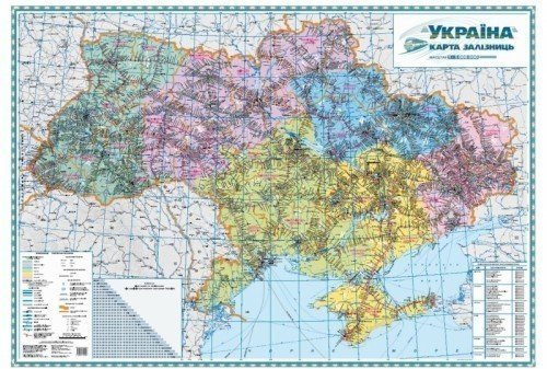 Україна. Карта залізниць м-б 1:750 000 2арк. картон