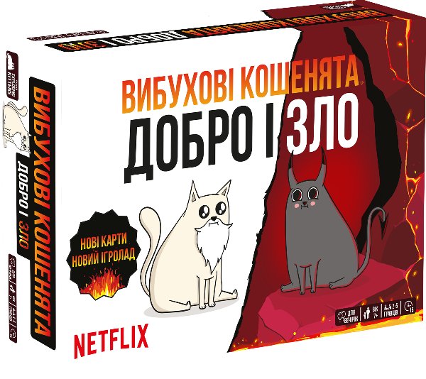 Настільна гра "Вибухові кошенята: Добро і зло"