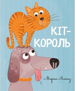 Підтвердьте, що ви