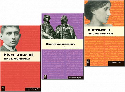 Комплект "Метцлер компакт"
