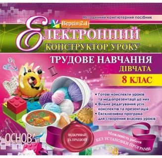 Підтвердьте, що ви