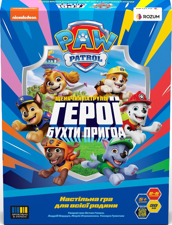 Настільна гра "Щенячий патруль: Герої Бухти пригод"
