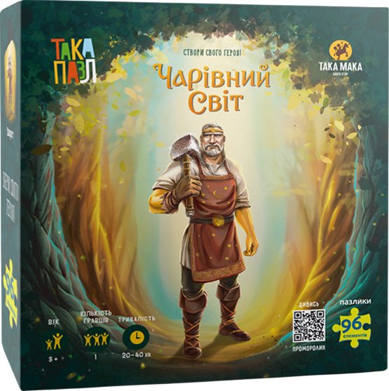 Пазли "Чарівний світ. Сварог"