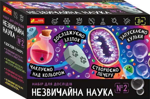 Набір для дослідів "Незвичайна наука №2"