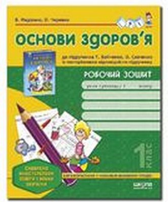 Підтвердьте, що ви