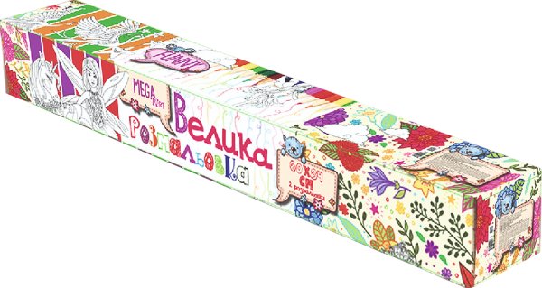 Розмальовка велика в квадратній коробці