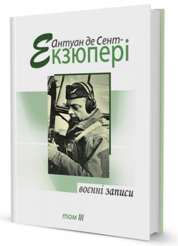 Підтвердьте, що ви