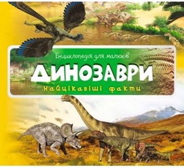 Підтвердьте, що ви