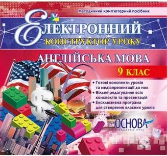 Підтвердьте, що ви