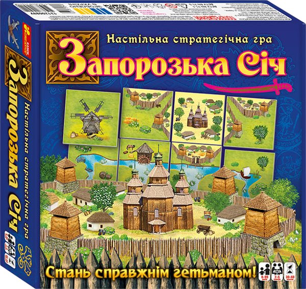Настільна гра "Запорізька Січ"