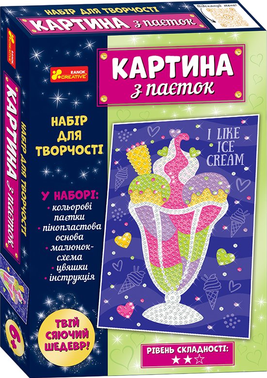 Картинка з паєток "Морозиво"