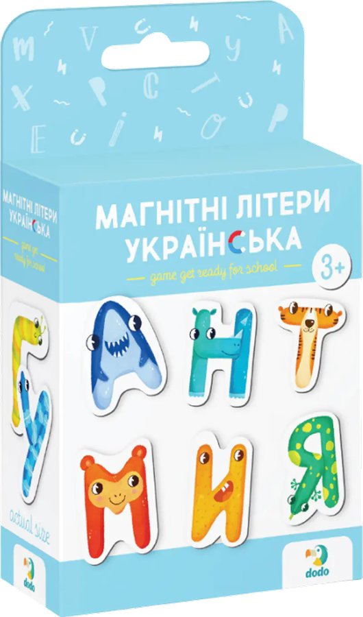 Магнітна гра "Магнітні літери. Українська"