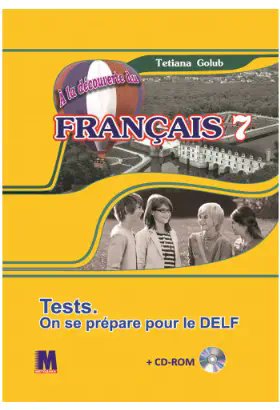A la decouverte du francais 7 Збірник тестових завдань...