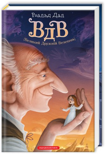 ВДВ