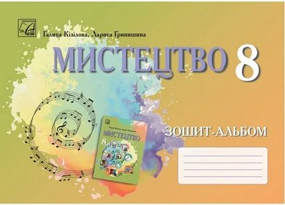Підтвердьте, що ви