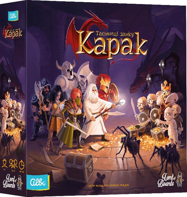 Настільна гра "Таємниці замку Карак"