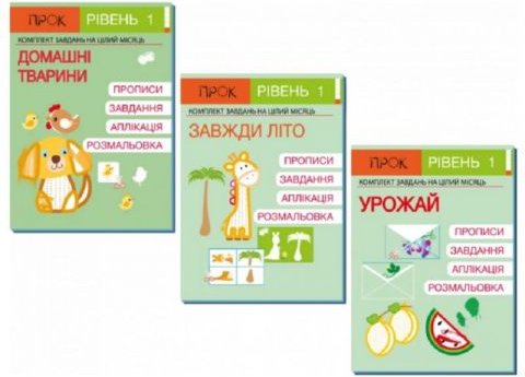 Підтвердьте, що ви