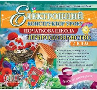 Підтвердьте, що ви