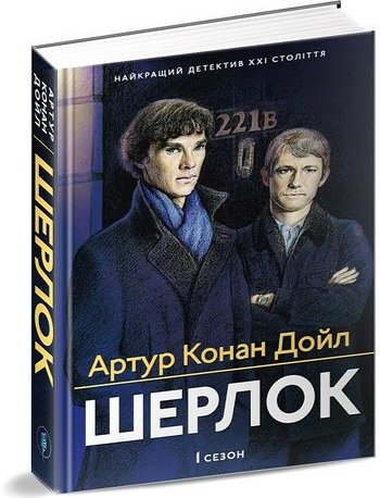 Підтвердьте, що ви