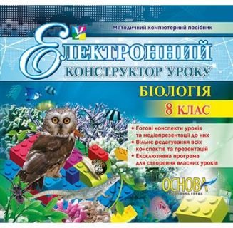 Підтвердьте, що ви