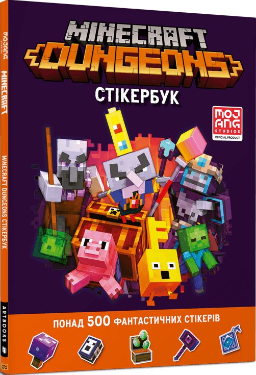 Книга MINECRAFT Dungeons. Стікербук