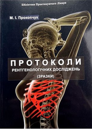 Підтвердьте, що ви