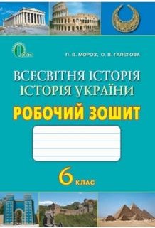 Підтвердьте, що ви