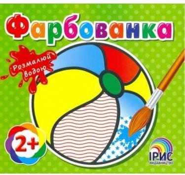 Підтвердьте, що ви