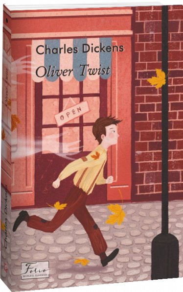 Oliver Twist (адаптований текст)