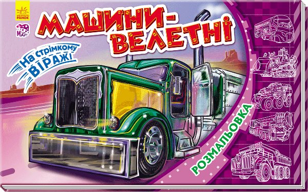 Підтвердьте, що ви