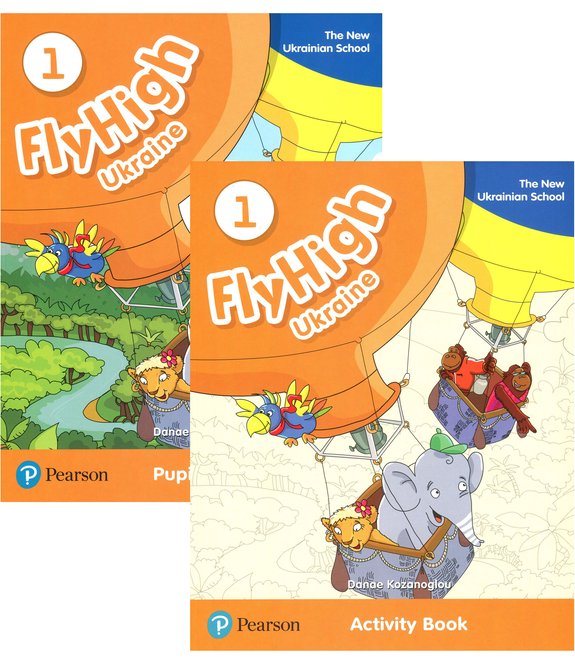 Книга Fly High. 1 клас (комплект из 2 книг)