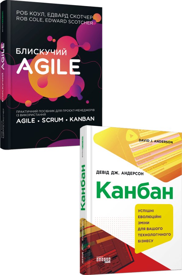 Комплект Канбан