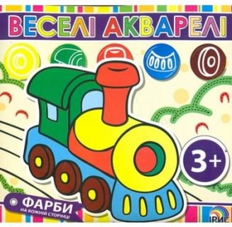 Підтвердьте, що ви