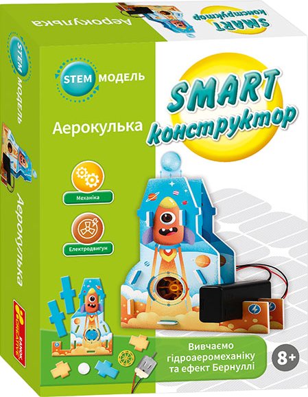 SMART-конструктор "Аерокулька"