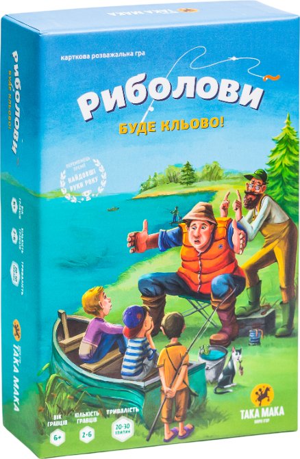 Гра настільна "Риболови"