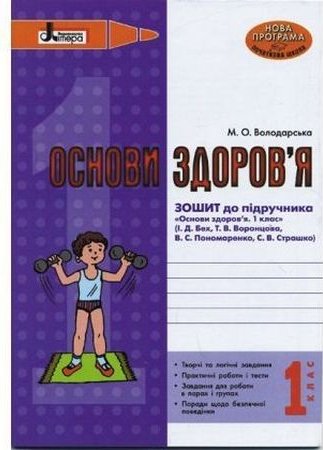 Підтвердьте, що ви
