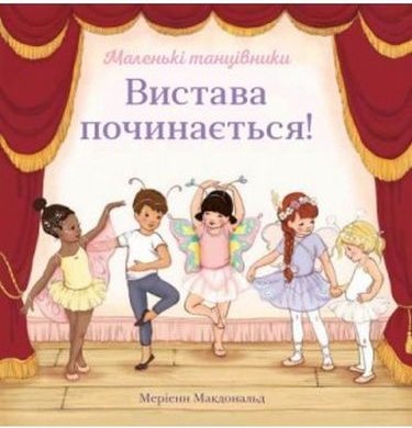 Підтвердьте, що ви