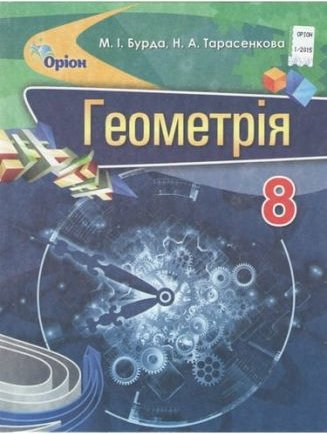 Підтвердьте, що ви