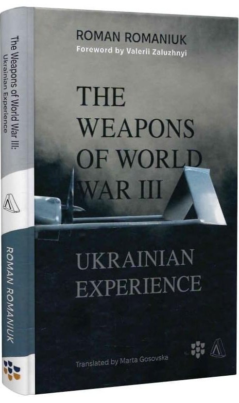 The Weapons of World War III. Ukrainian Experience