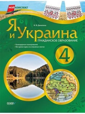 Підтвердьте, що ви
