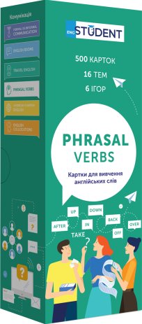 Картки для вивчення англійської мови. Phrasal Verbs....