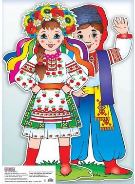 Підтвердьте, що ви