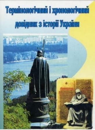 Підтвердьте, що ви