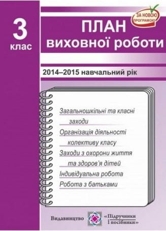 Підтвердьте, що ви