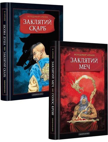Підтвердьте, що ви