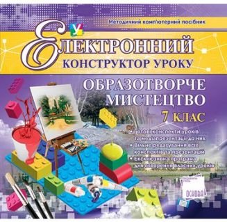 Підтвердьте, що ви
