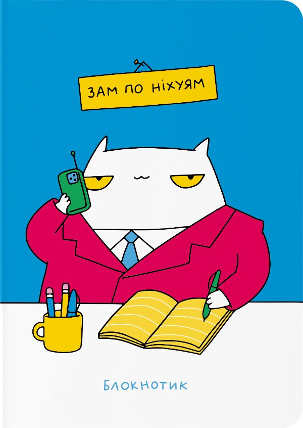 Блокнот в крапку "ЗАМ"