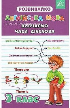 Підтвердьте, що ви
