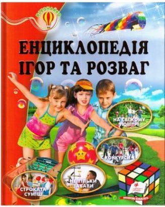 Підтвердьте, що ви