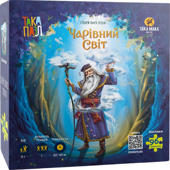 Пазли "Чарівний світ. Планетник"